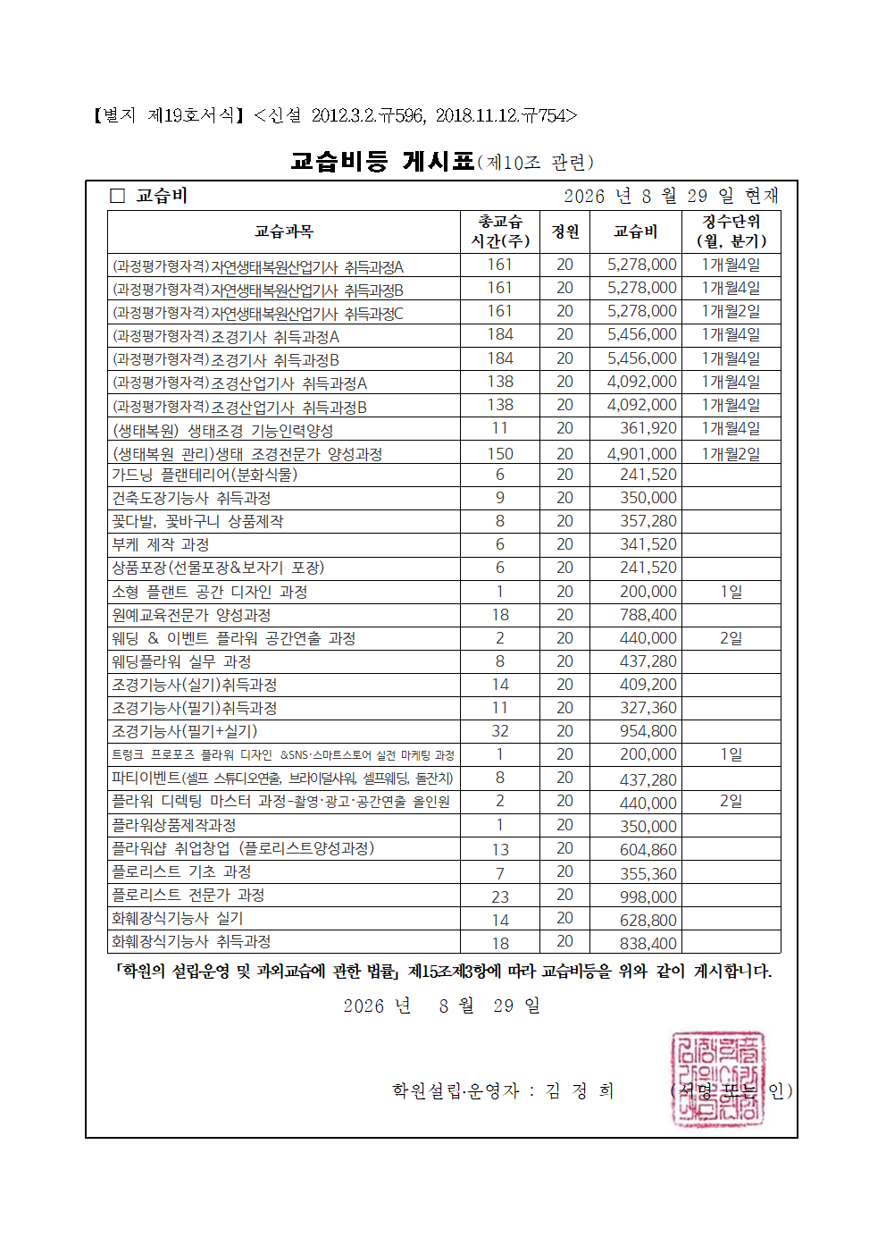 사용자 등록이미지
