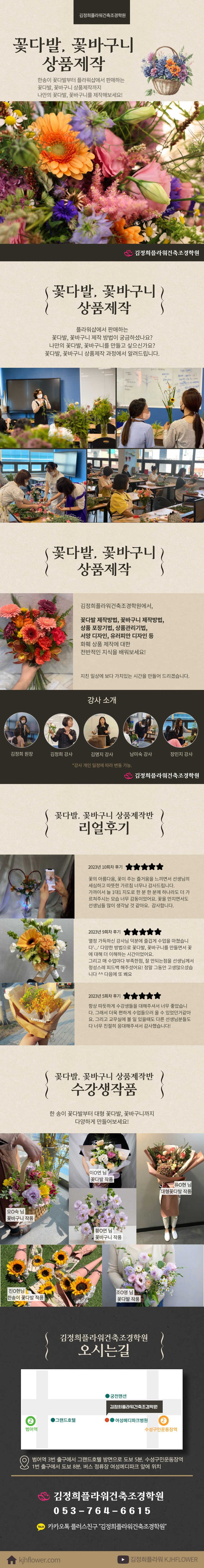 사용자 등록 이미지