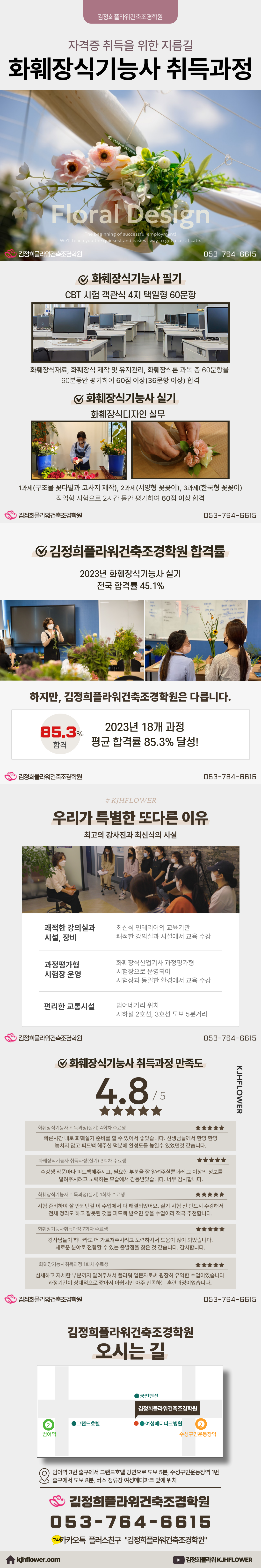 사용자 등록 이미지