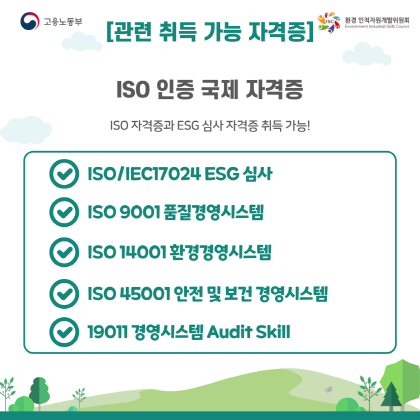 사용자 등록 이미지